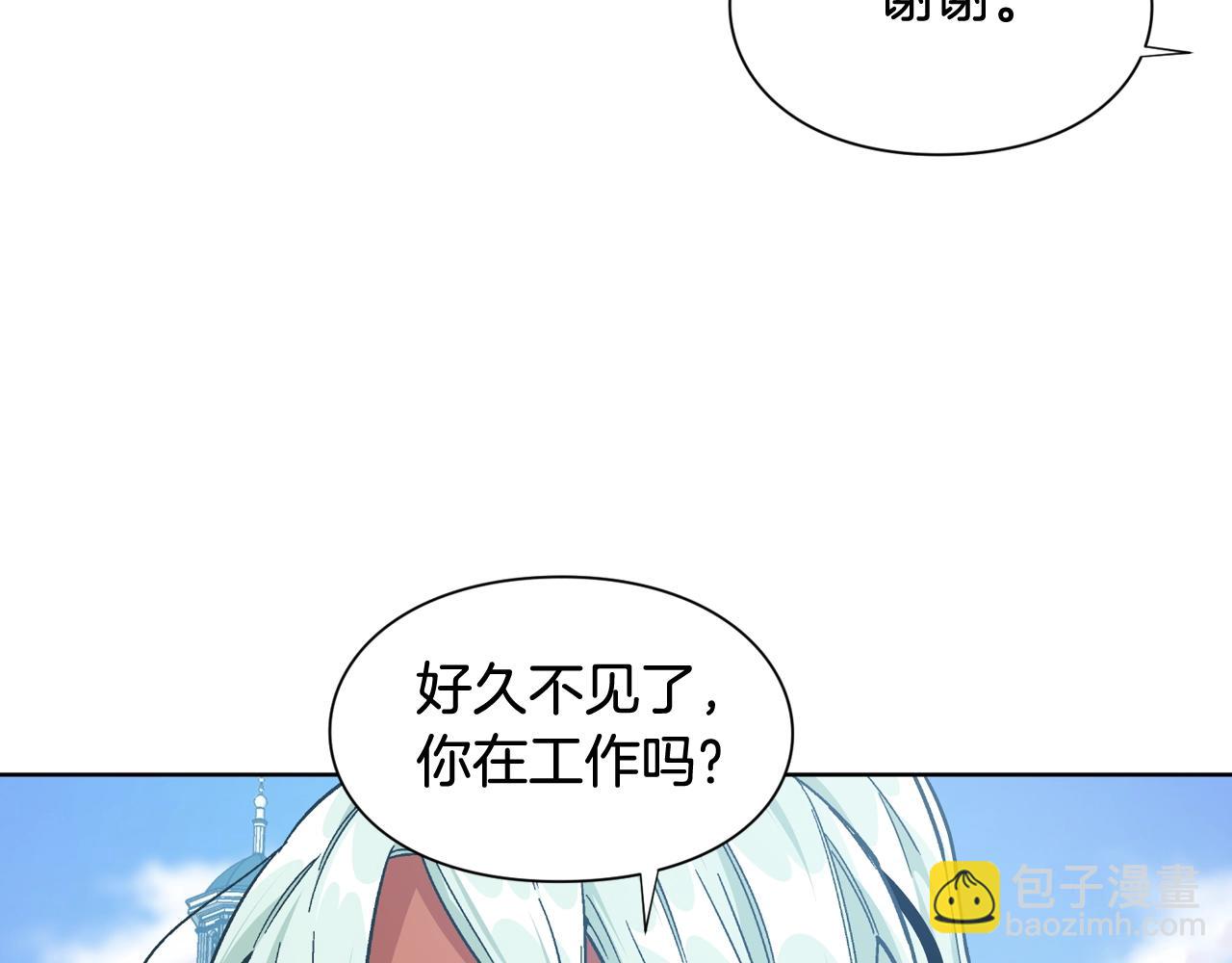 第26话 复仇行动4