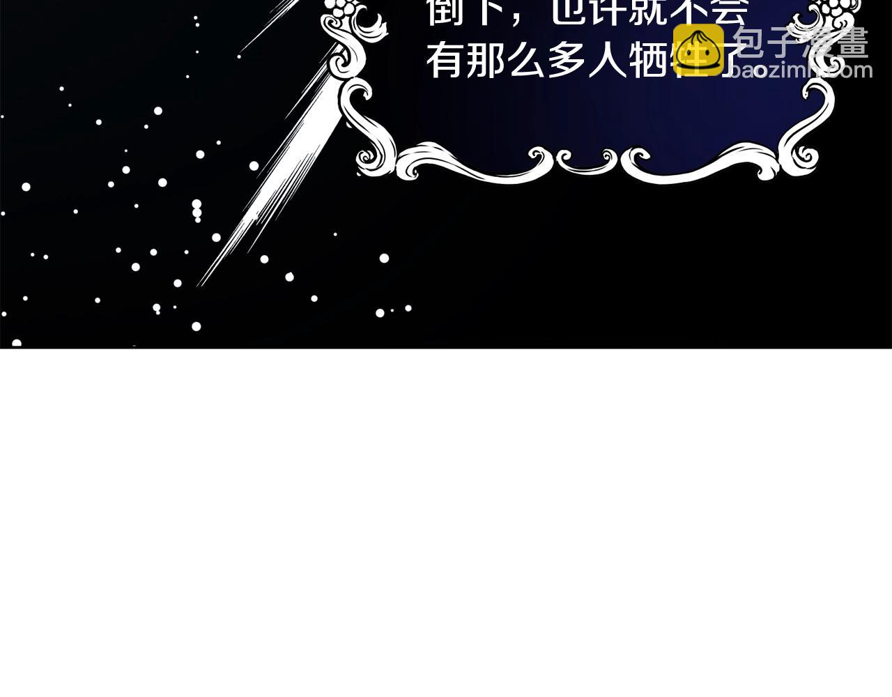 第26话 复仇行动41