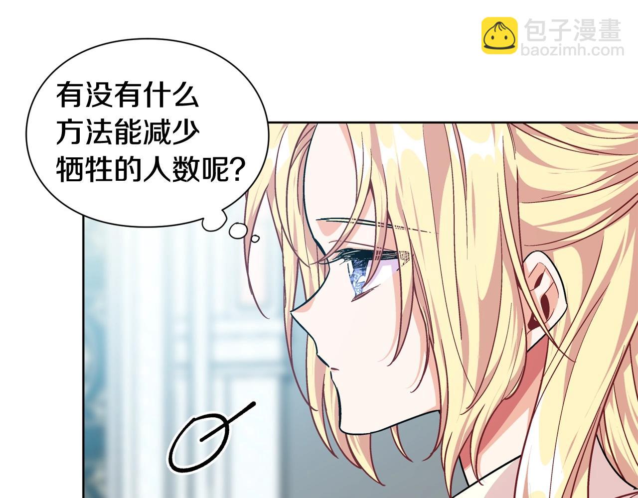 第26话 复仇行动42