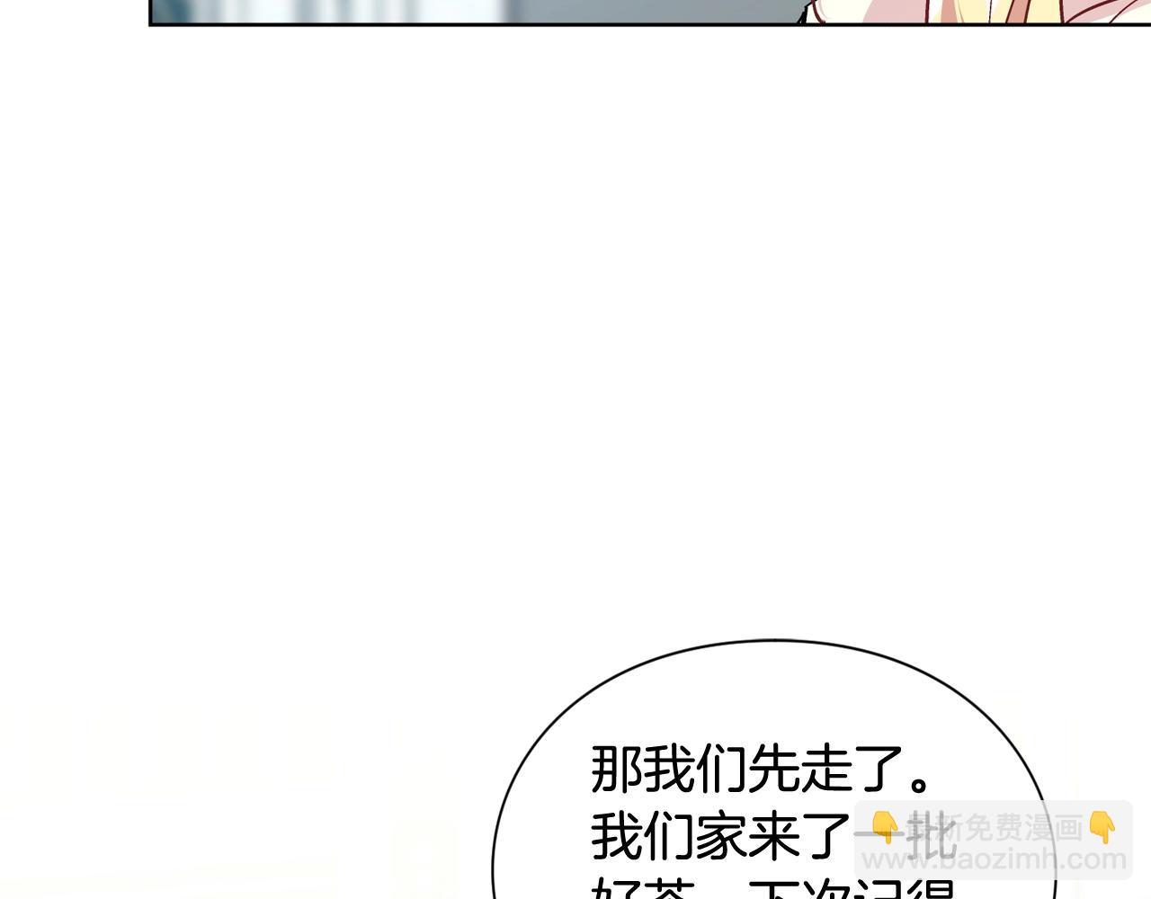 第26话 复仇行动43