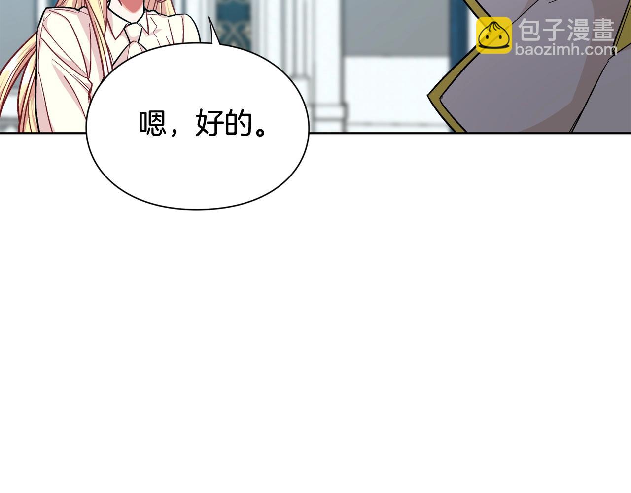 第26话 复仇行动45