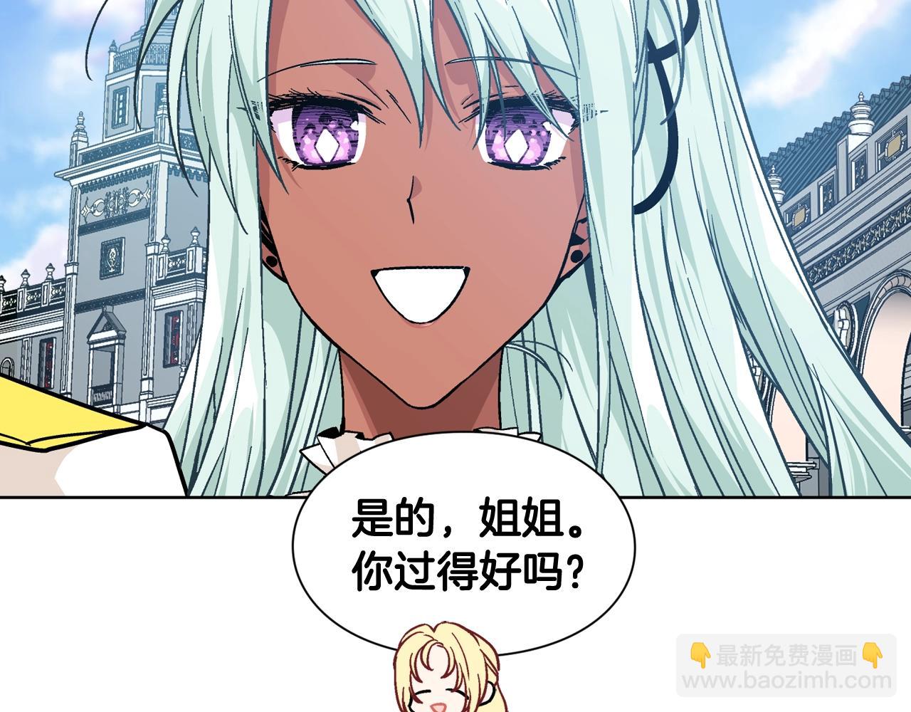 第26话 复仇行动5