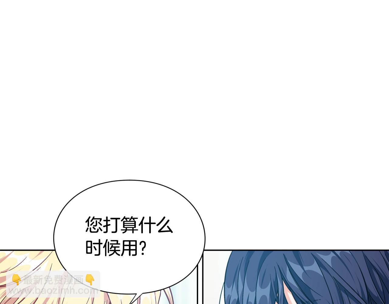 第26话 复仇行动59