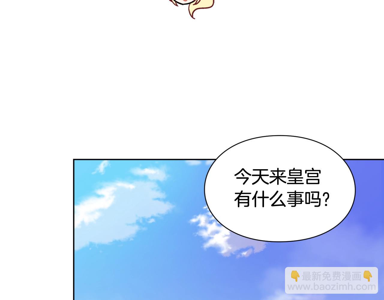 第26话 复仇行动6