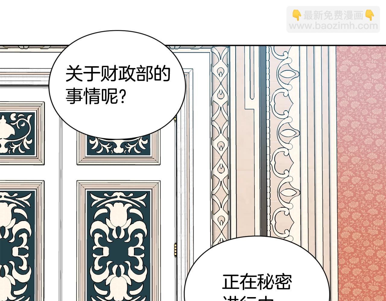 第26话 复仇行动62
