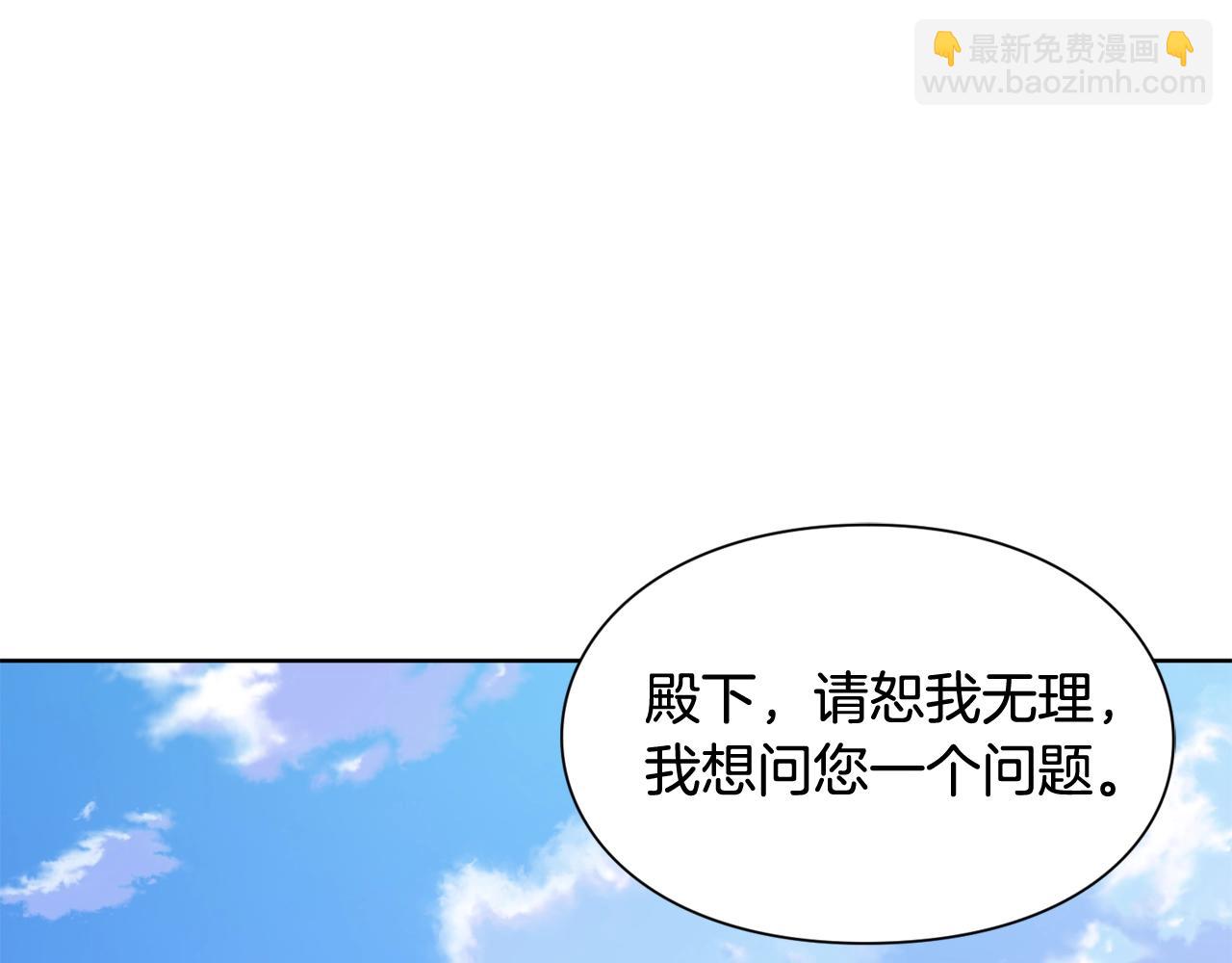 第26话 复仇行动66