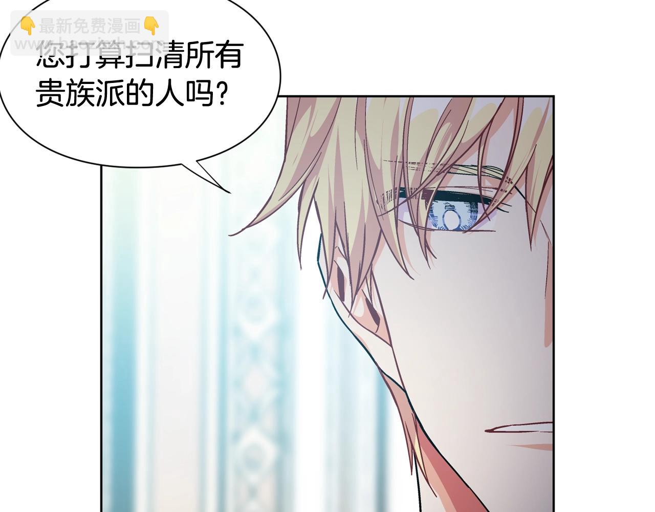 第26话 复仇行动68
