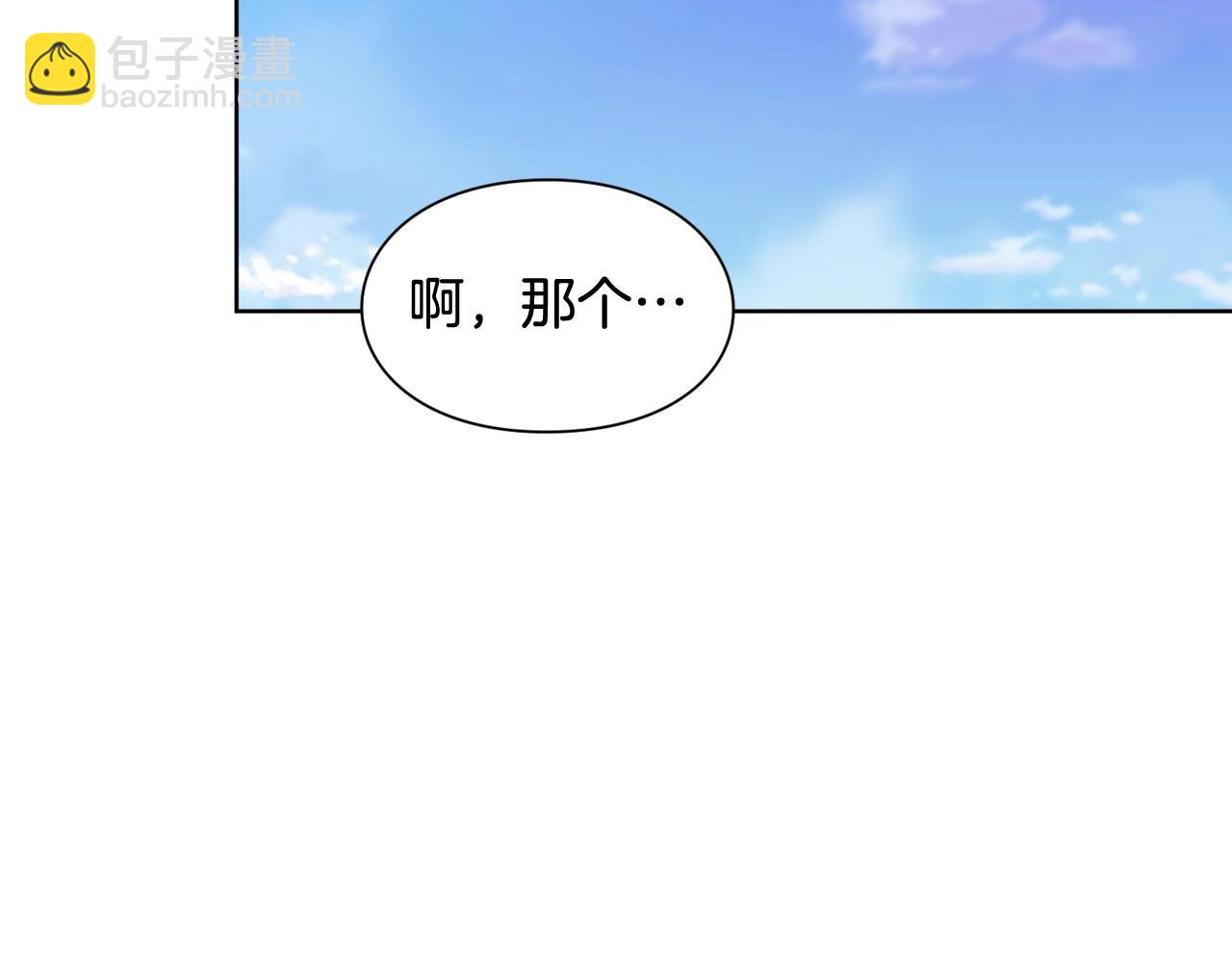 第26话 复仇行动7