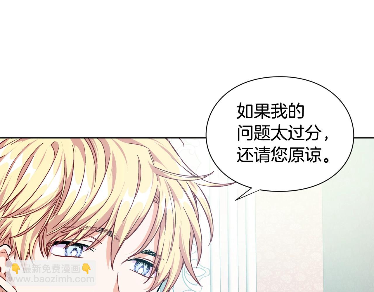 第26话 复仇行动74