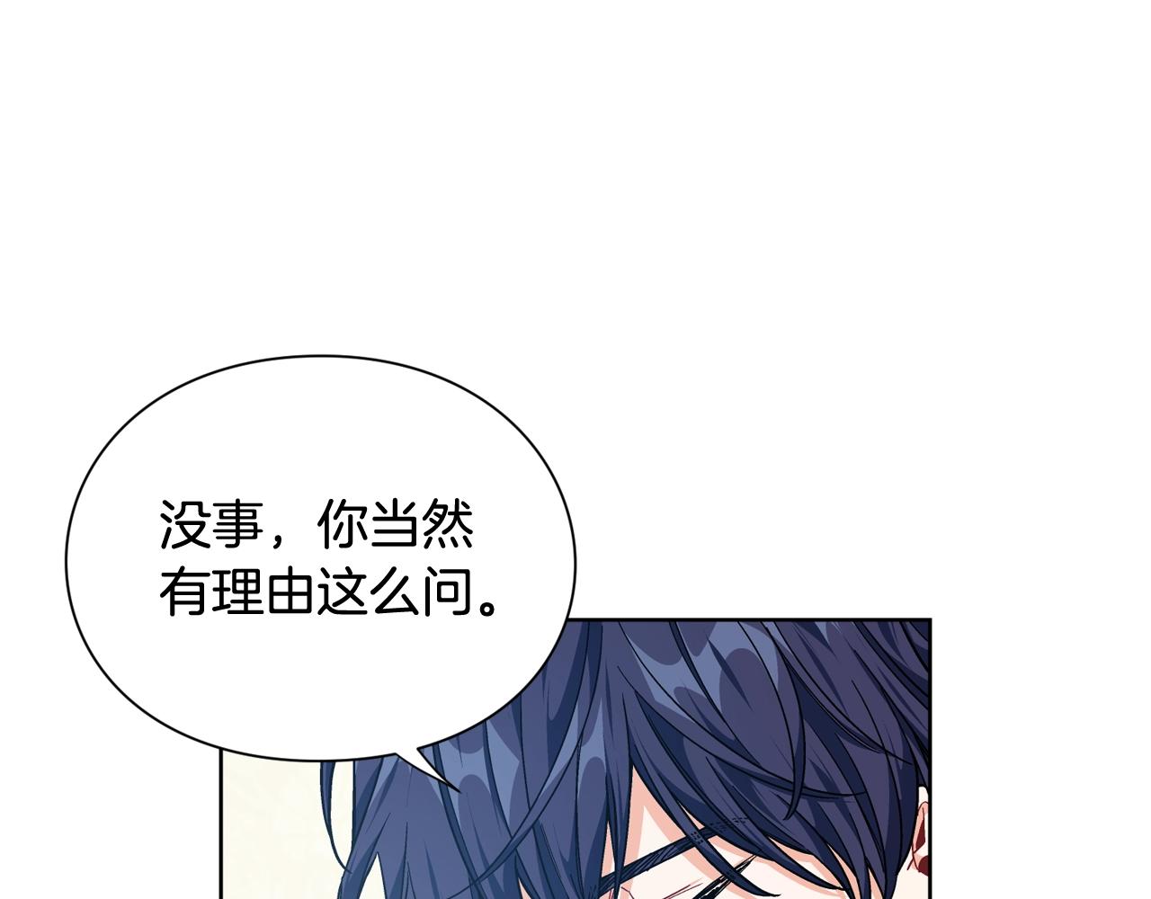 第26话 复仇行动77