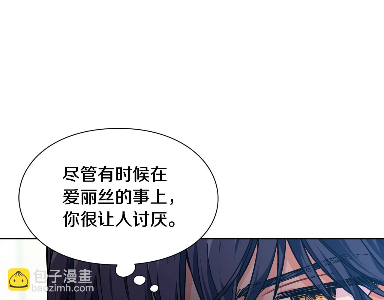 第26话 复仇行动79