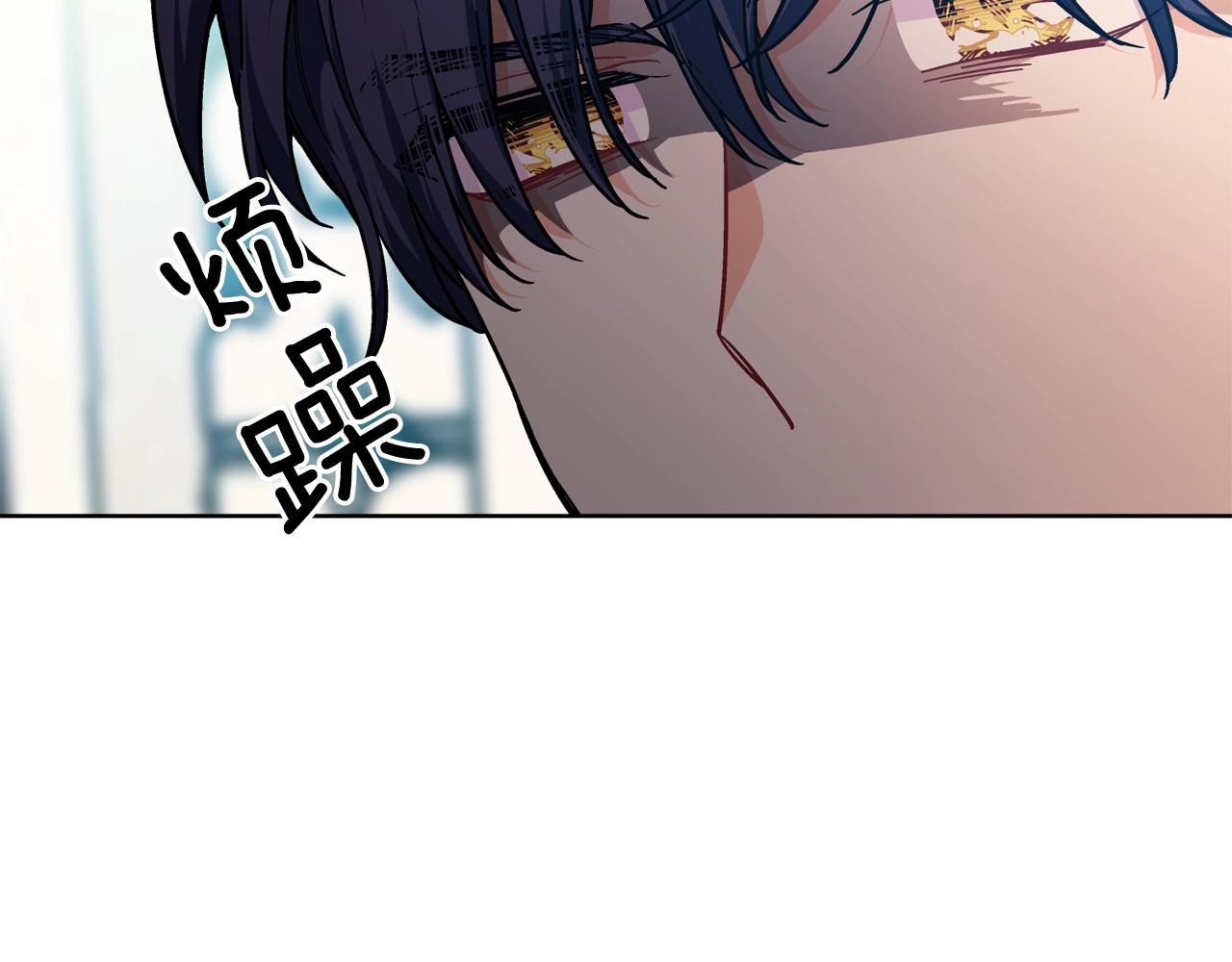 第26话 复仇行动80