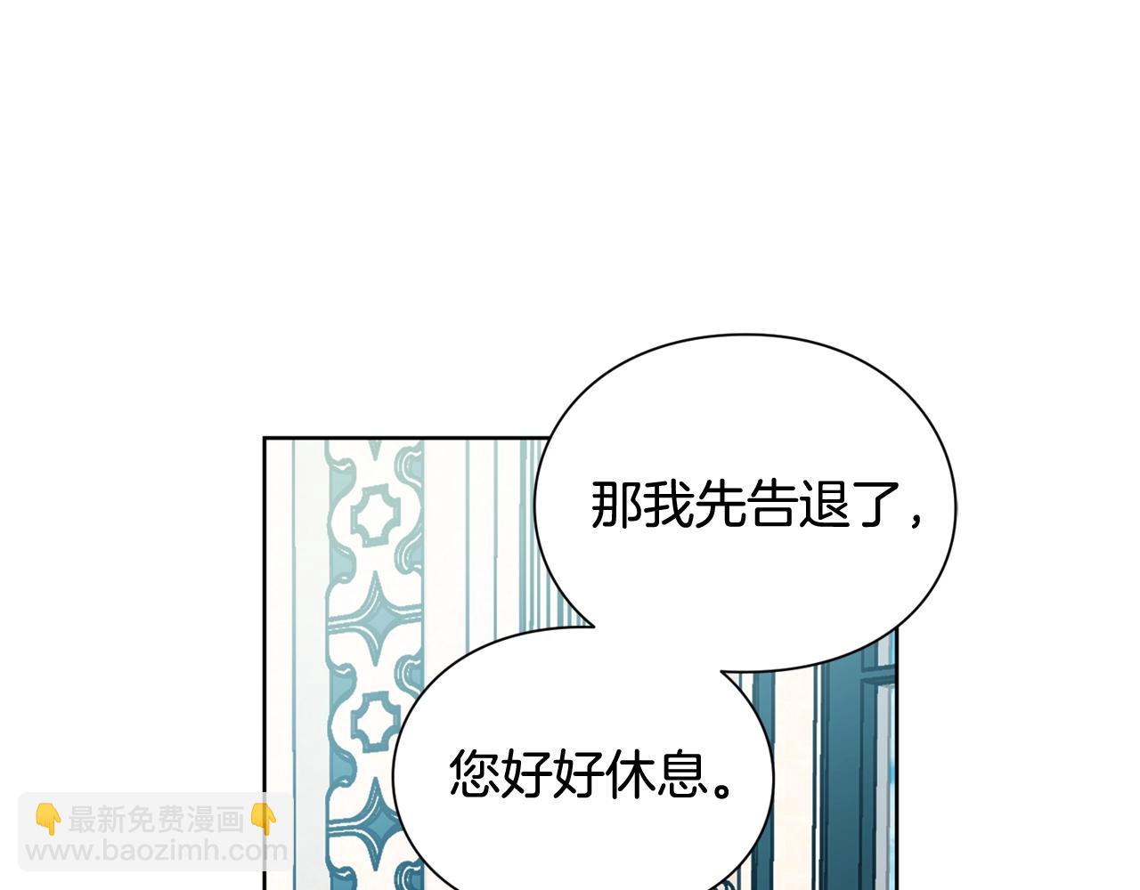 第26话 复仇行动81