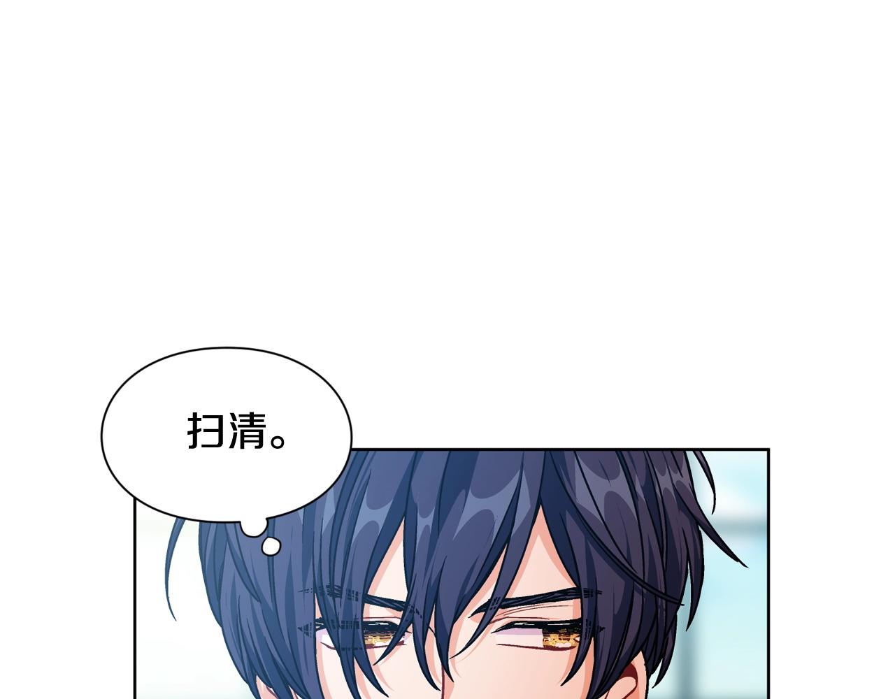 第26话 复仇行动86