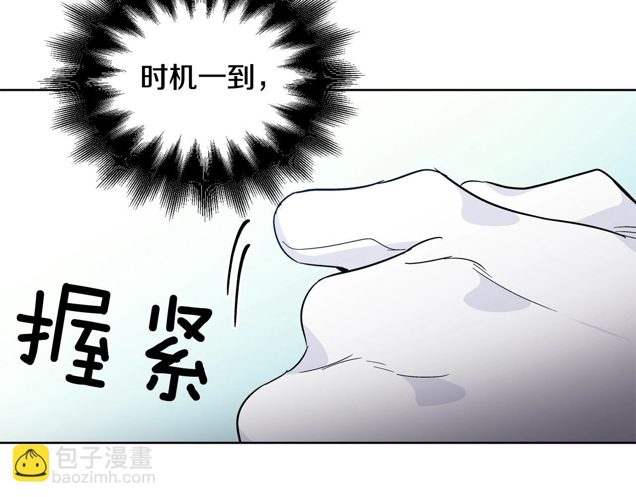 第26话 复仇行动91