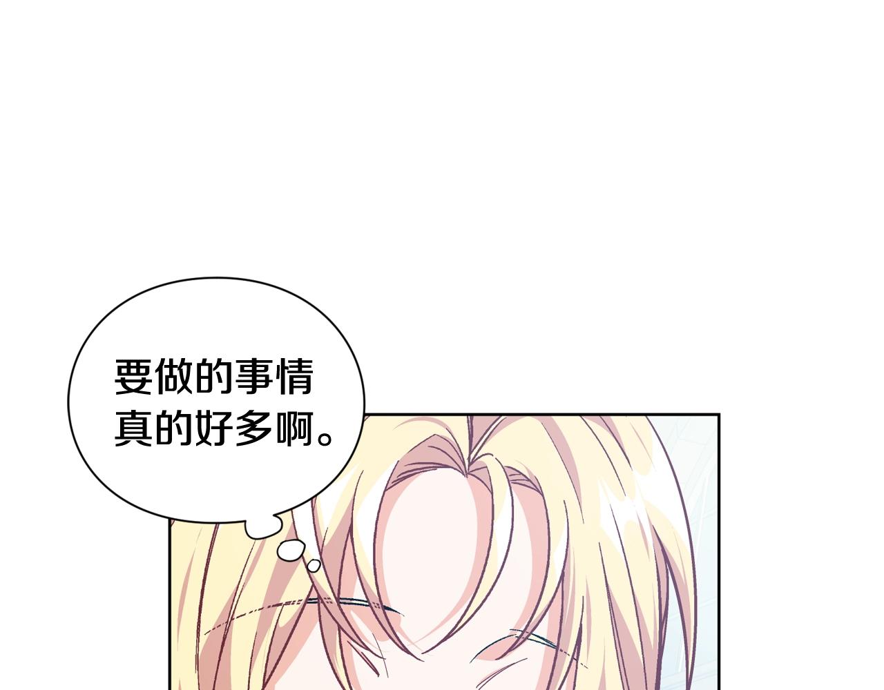 第26话 复仇行动99