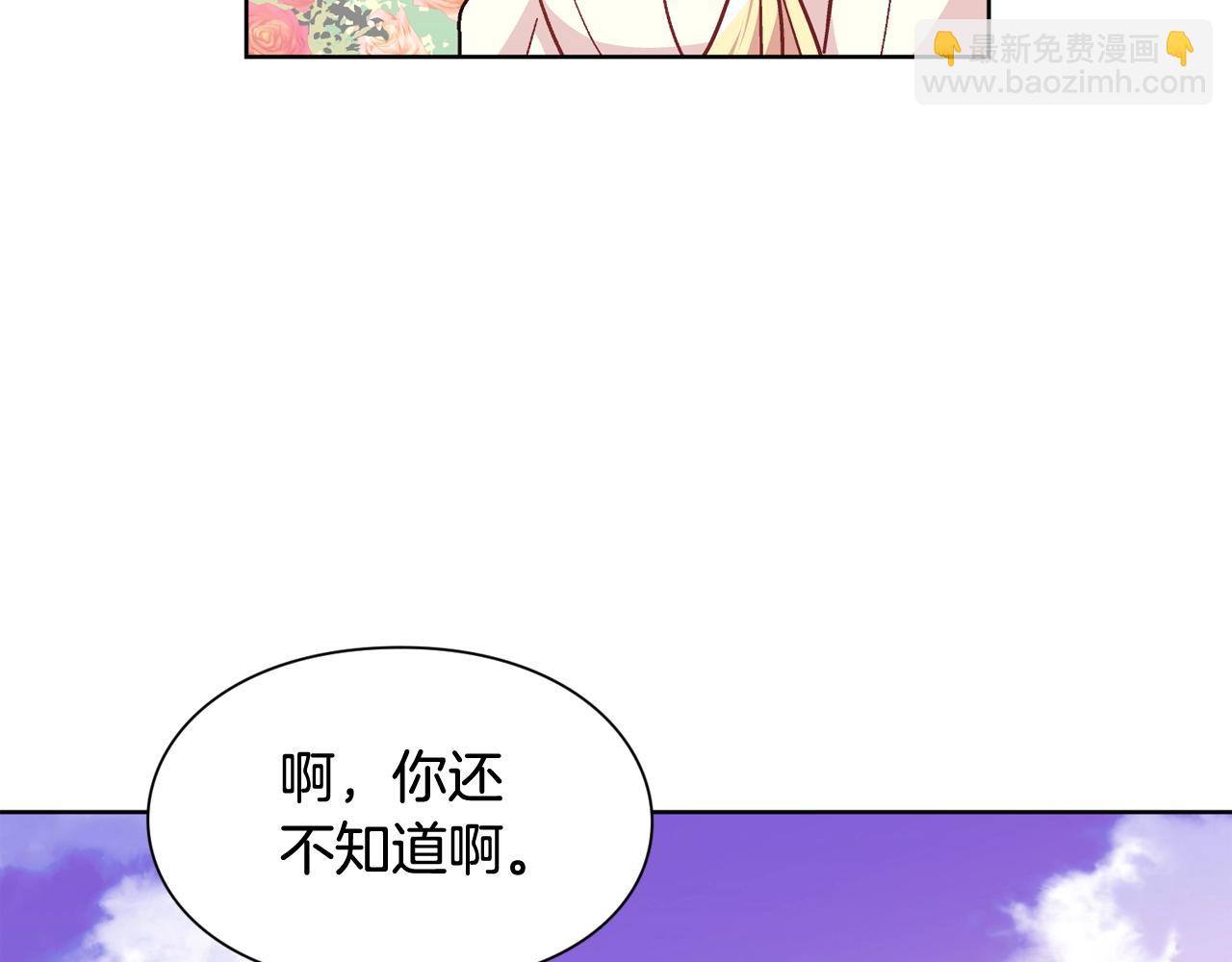 第27话 不要自责105