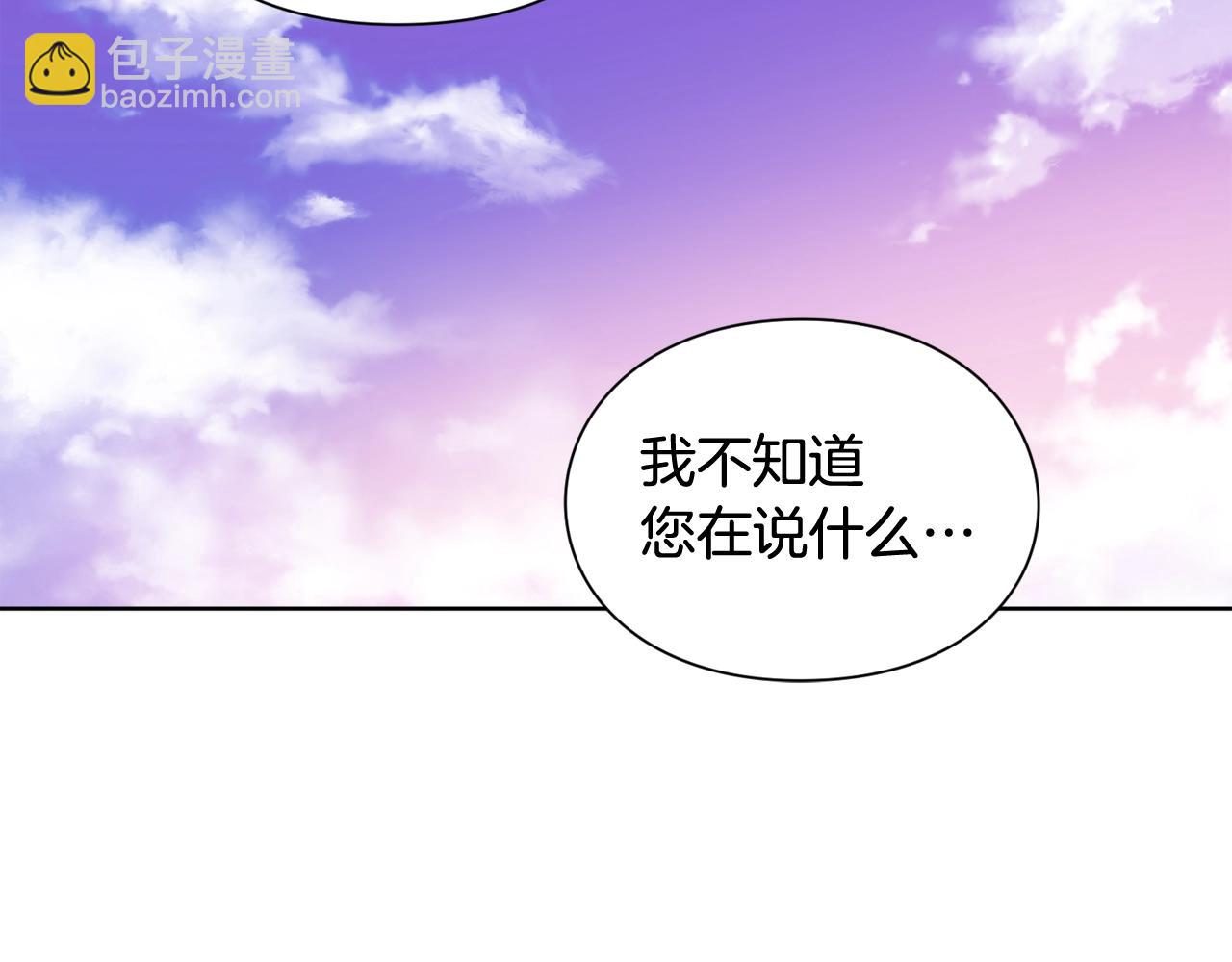 第27话 不要自责106