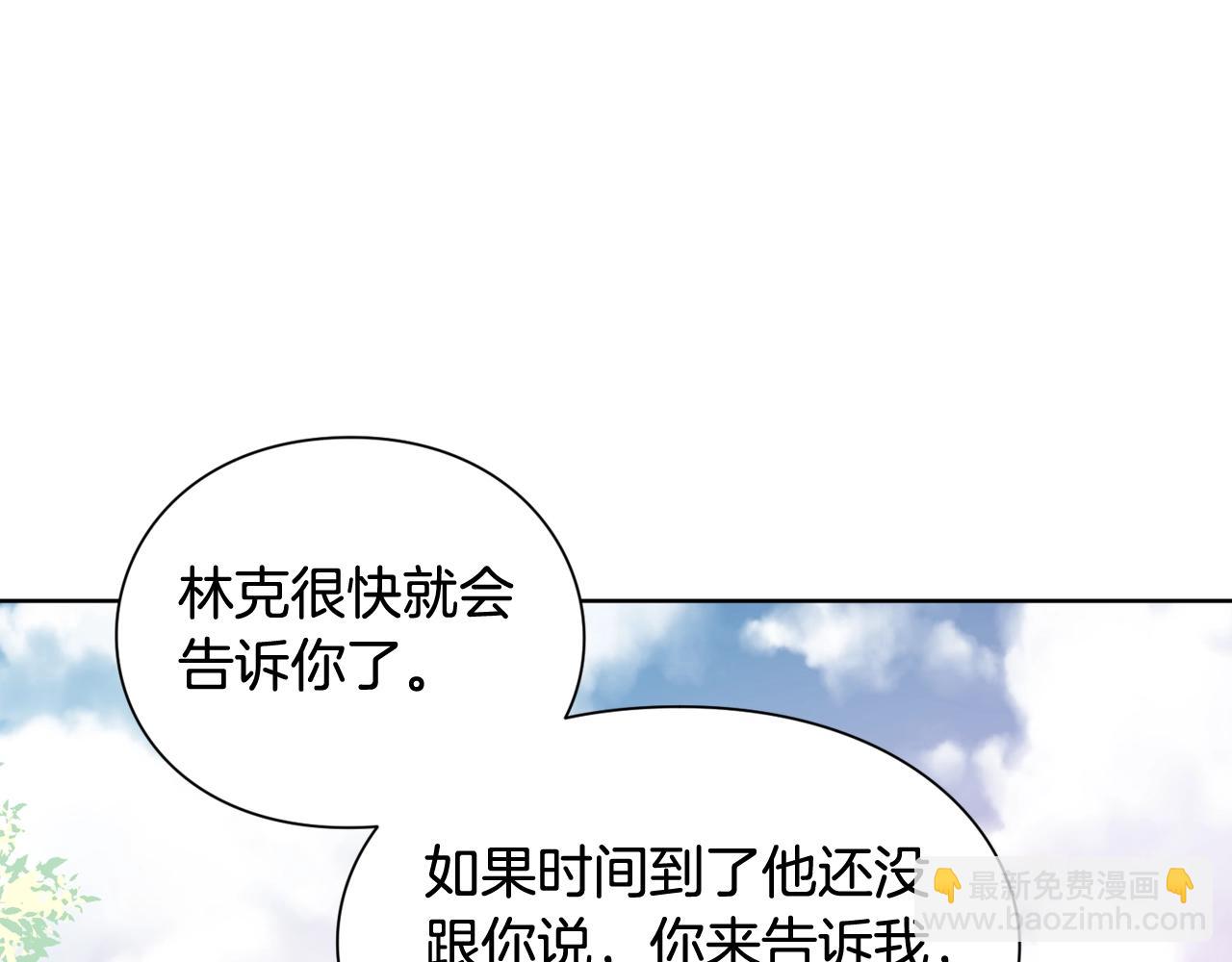 第27话 不要自责108