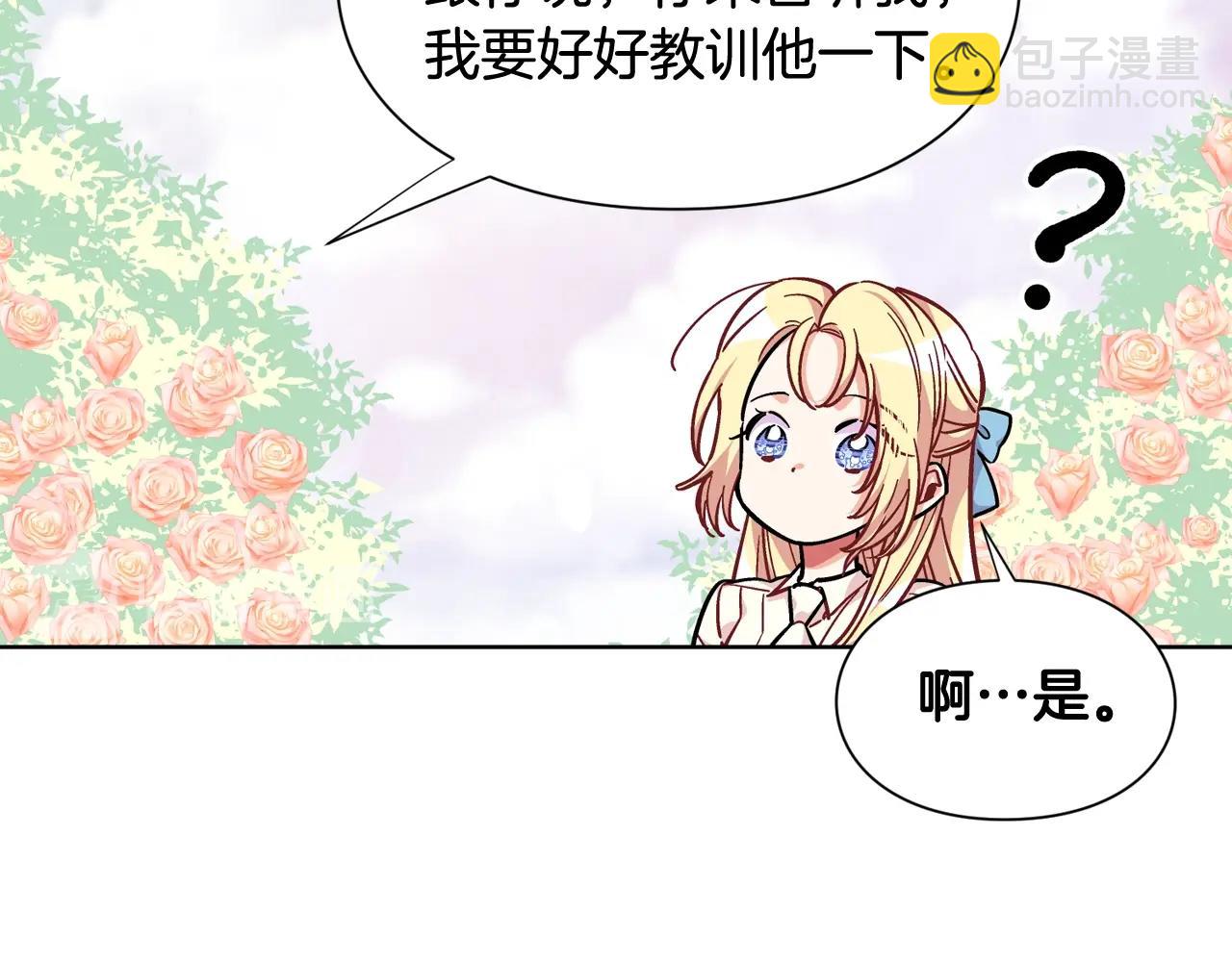 第27话 不要自责109