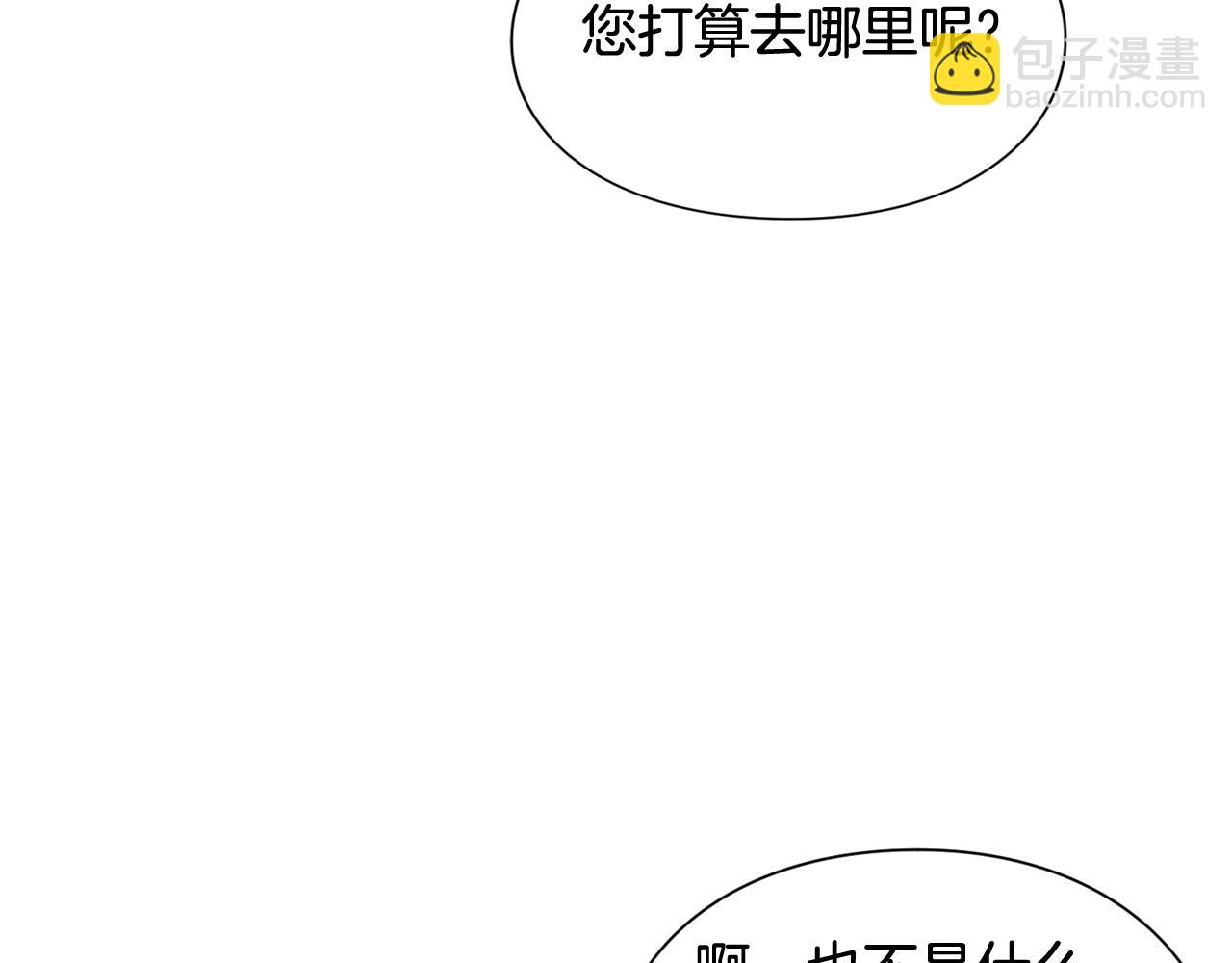 第27话 不要自责112