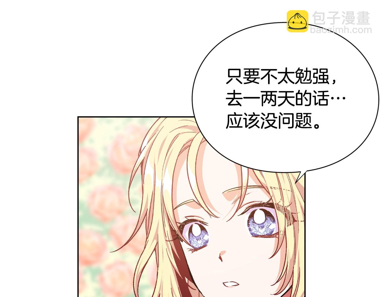 第27话 不要自责115