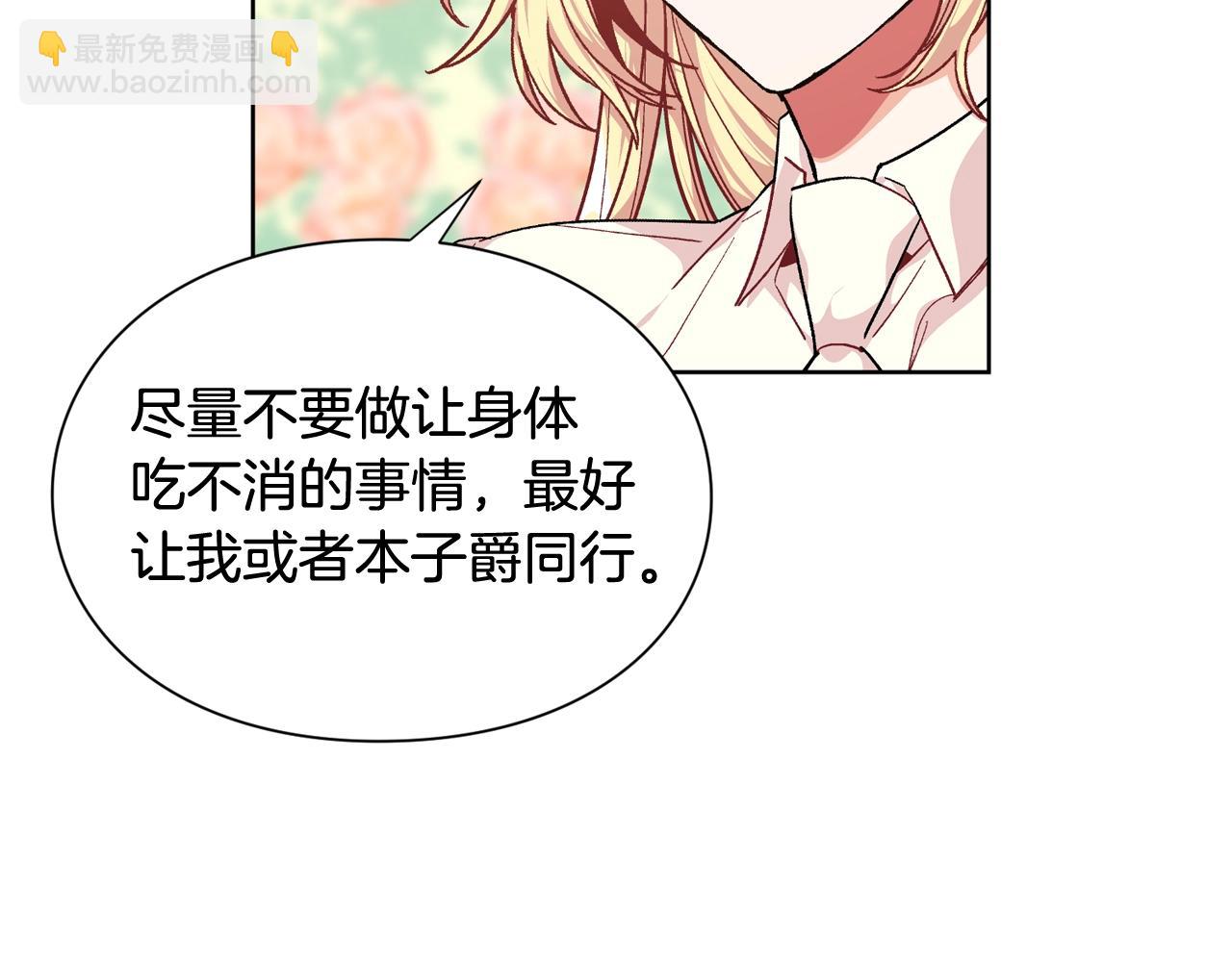 第27话 不要自责116