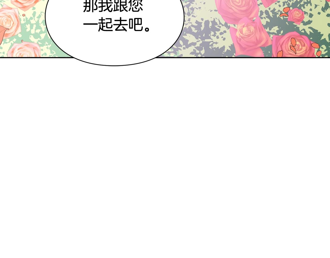 第27话 不要自责118