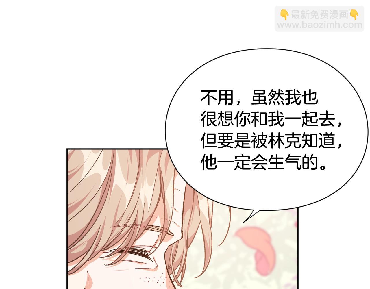 第27话 不要自责120