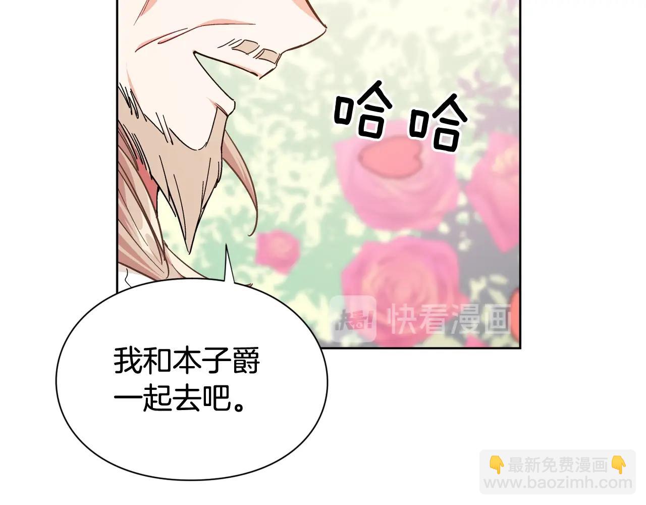 第27话 不要自责121