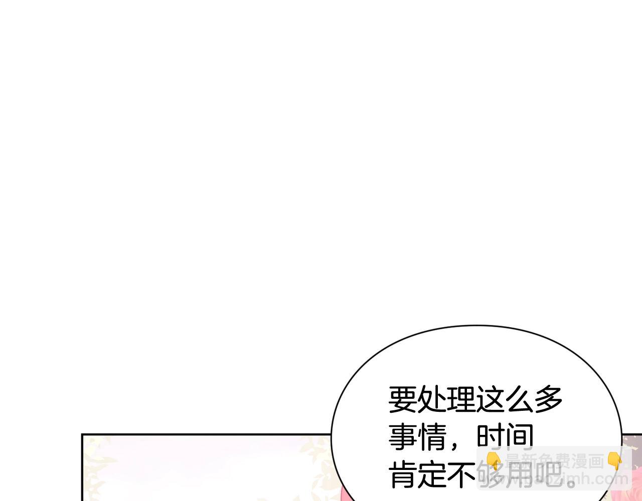 第27话 不要自责122