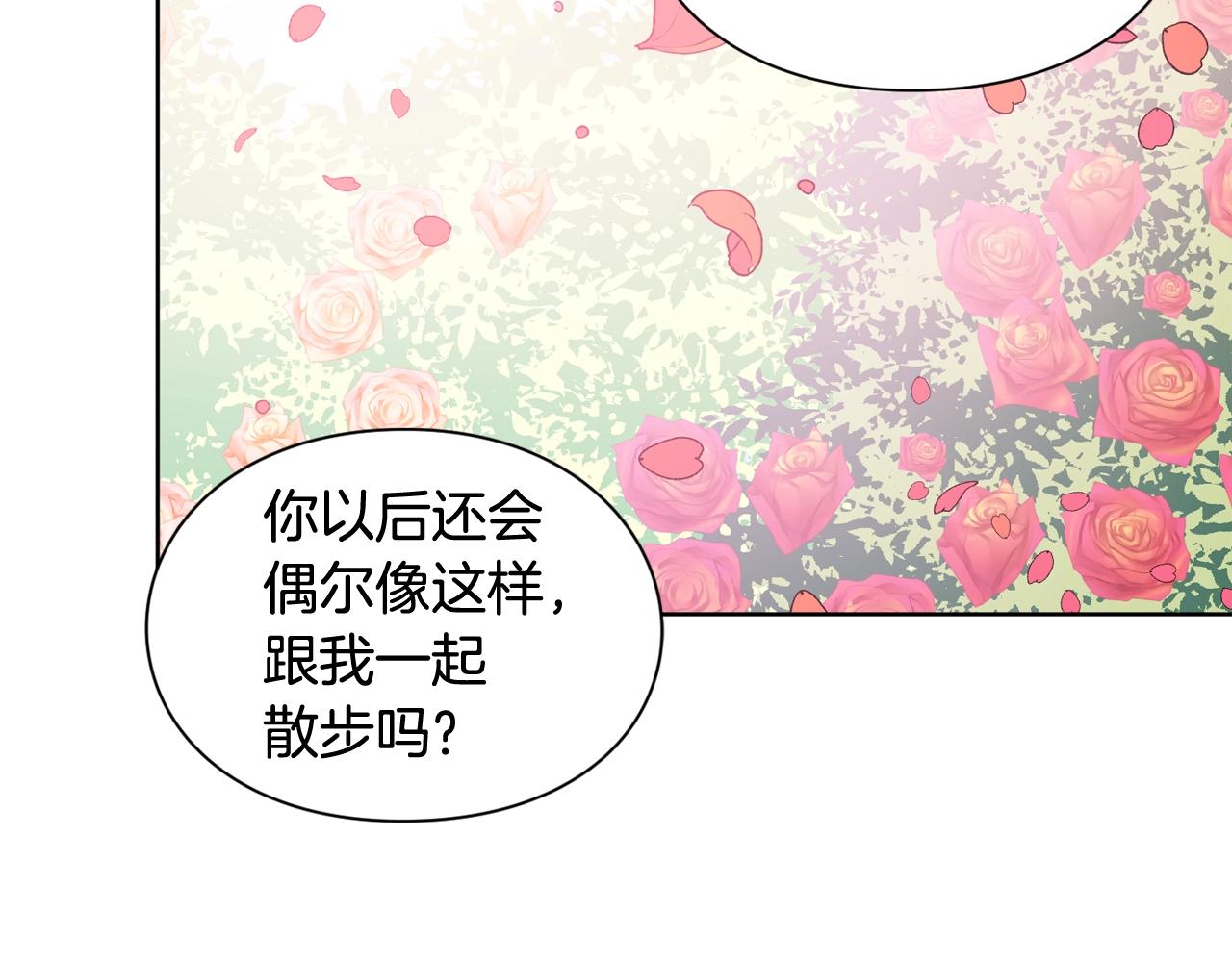 第27话 不要自责123