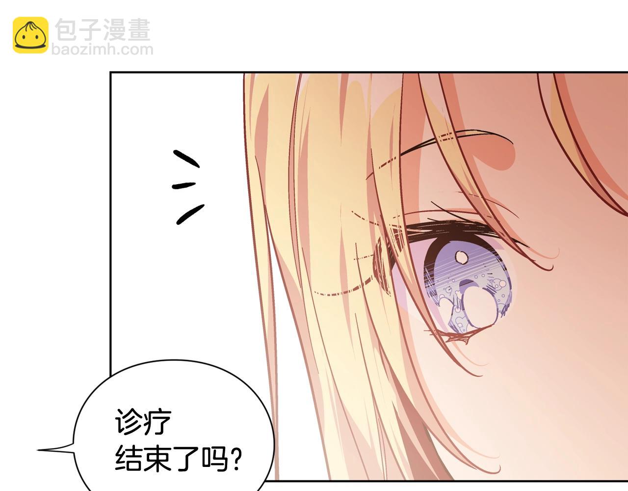 第27话 不要自责137