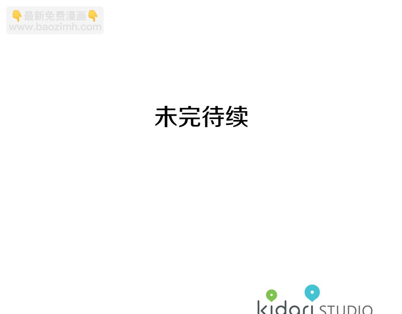 第27话 不要自责144