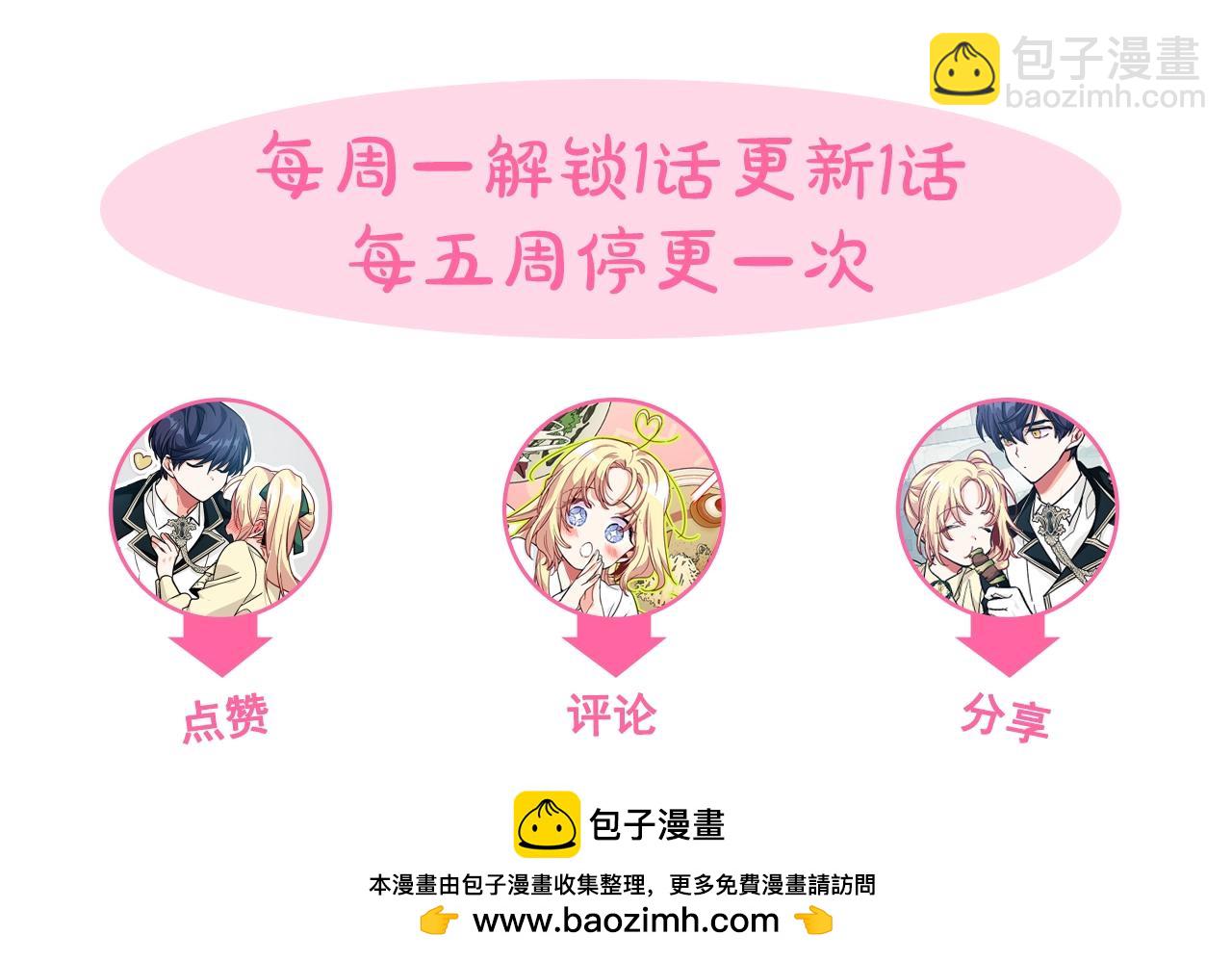 第27话 不要自责148