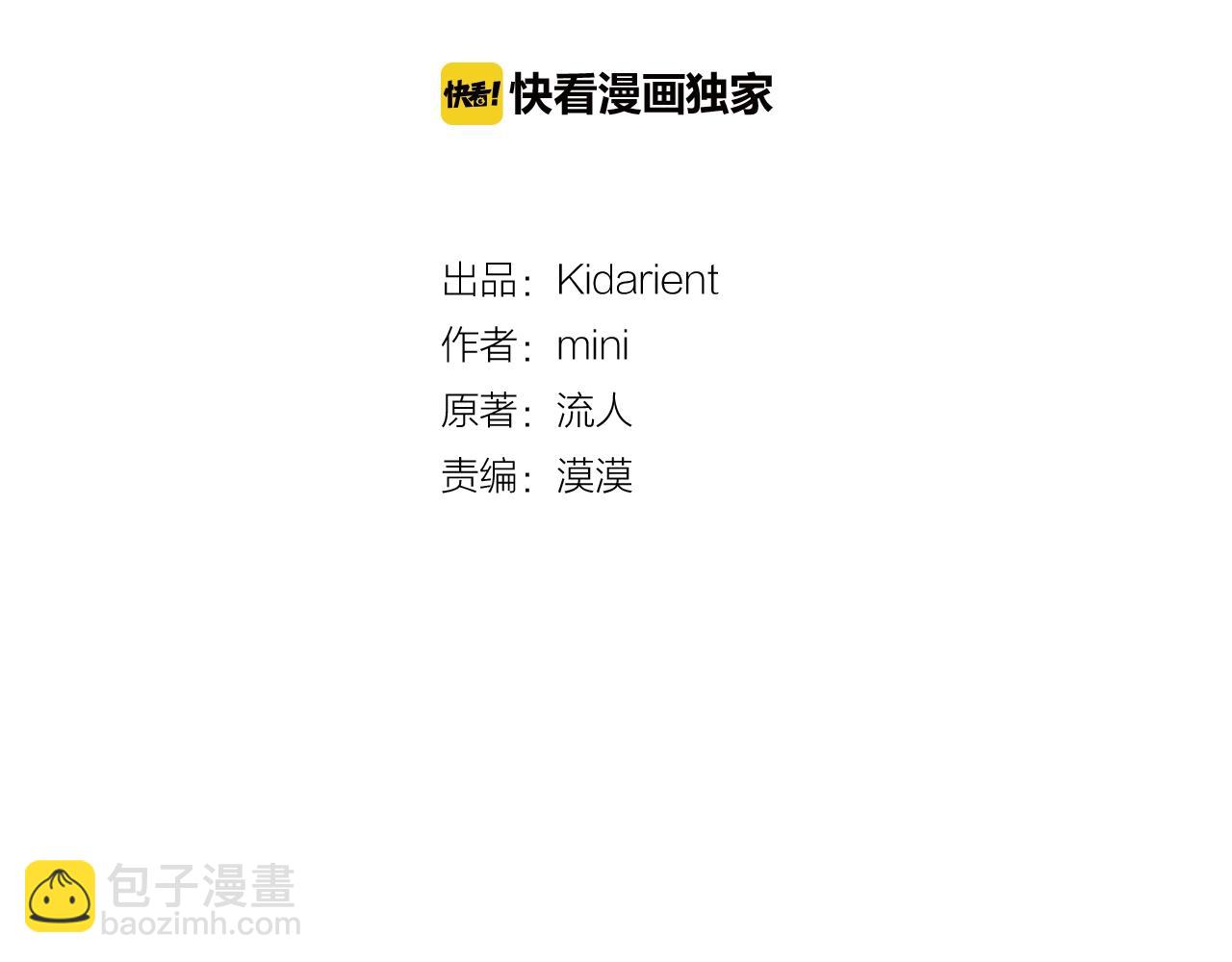 第27话 不要自责19