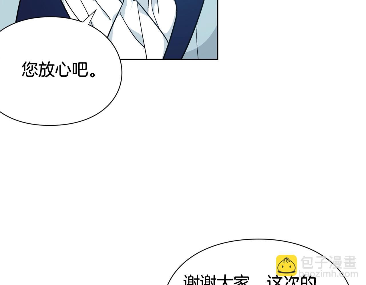 第27话 不要自责23