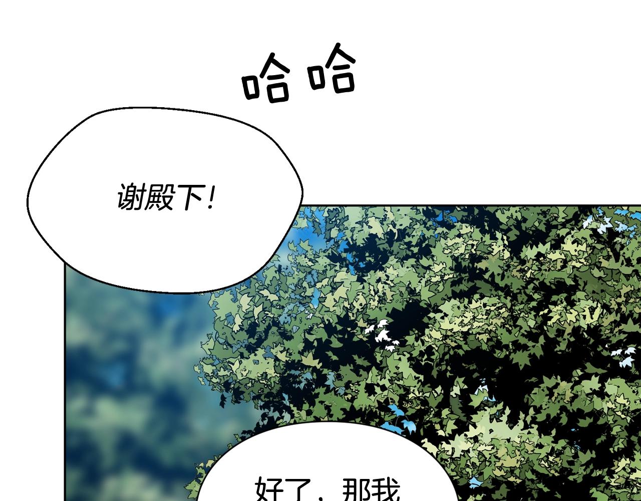 第27话 不要自责26