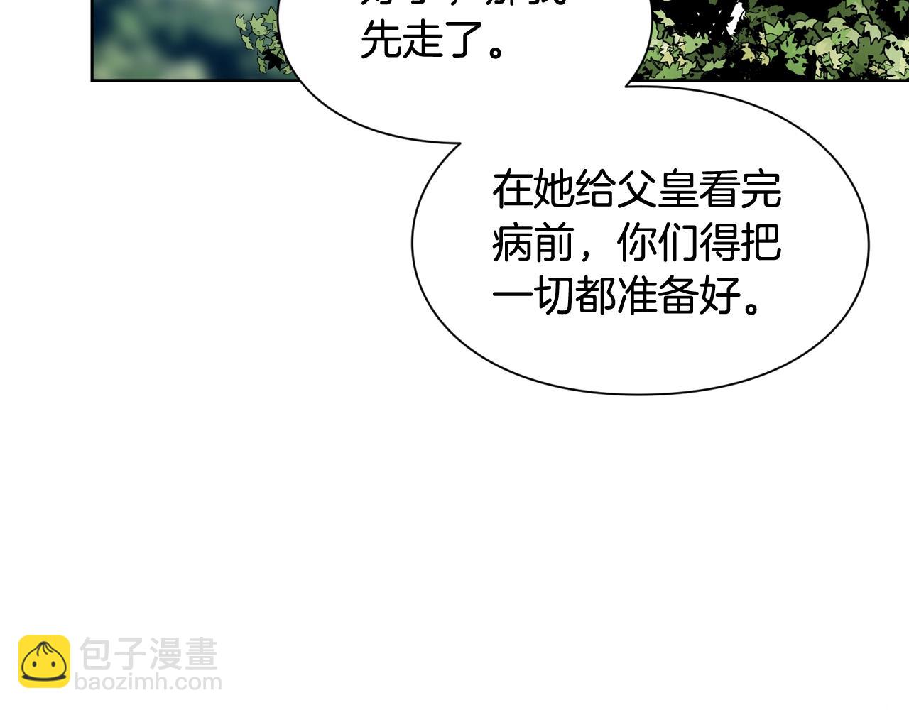 第27话 不要自责27