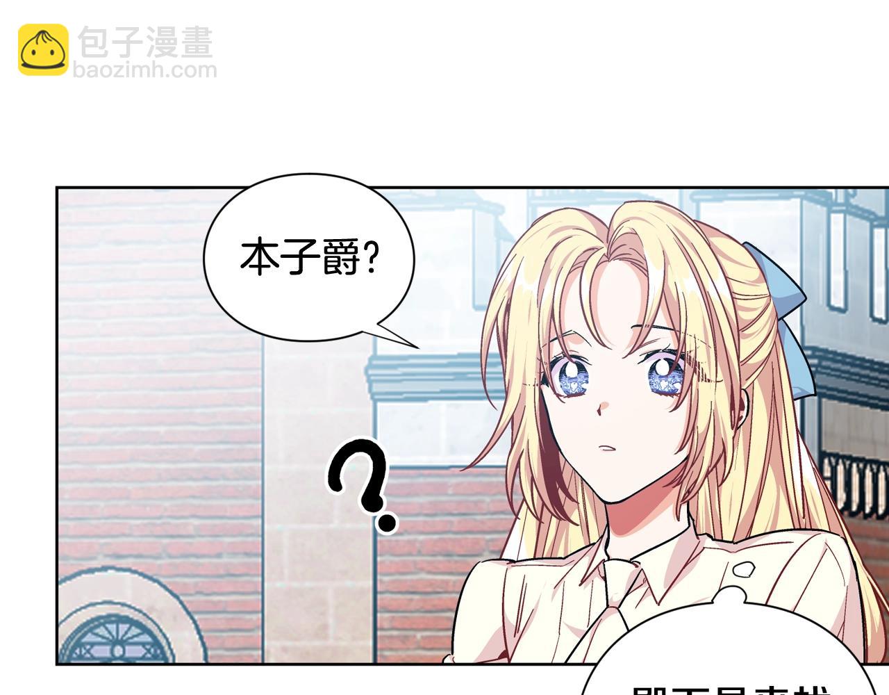 第27话 不要自责3