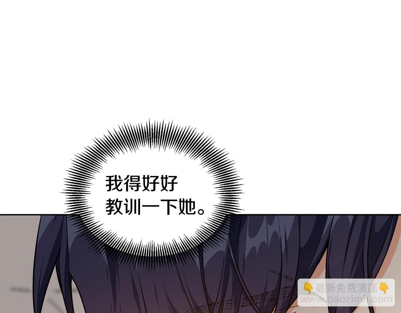第27话 不要自责32