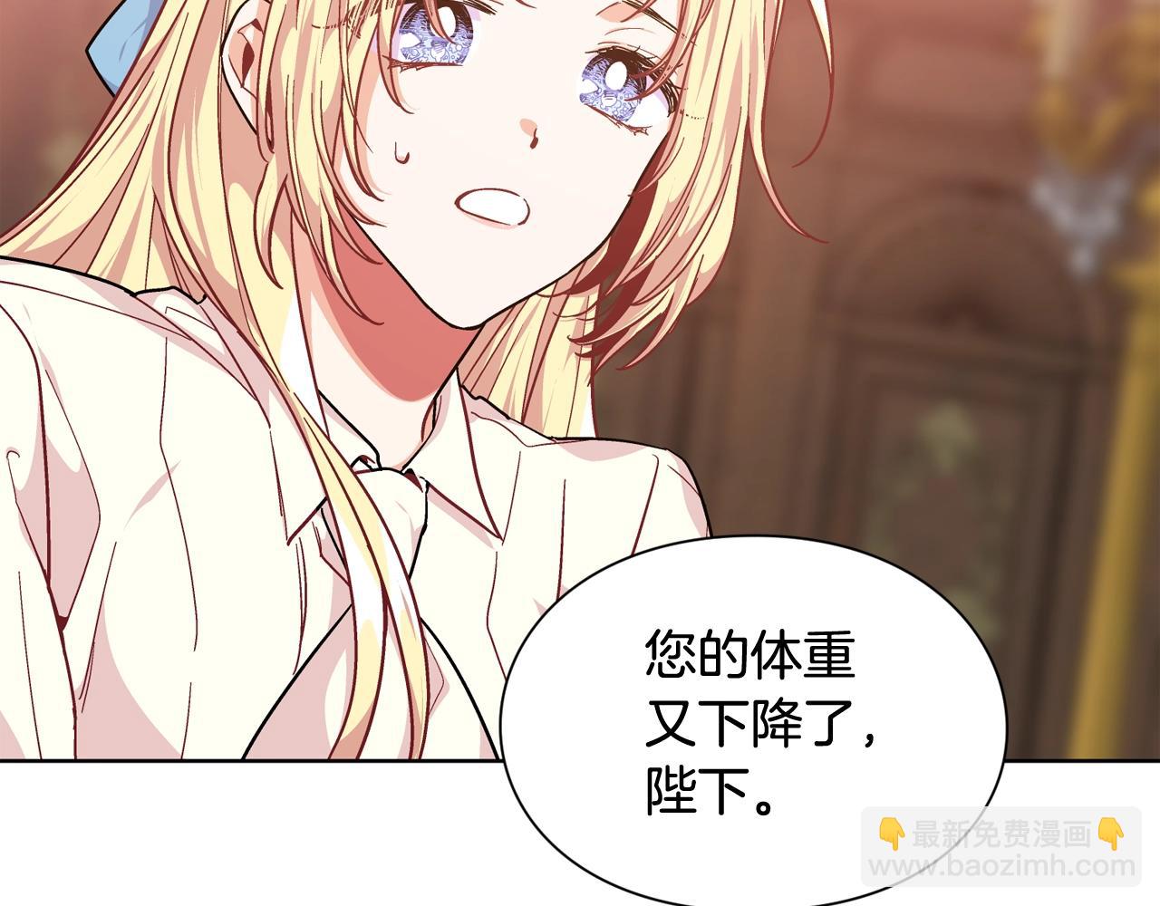 第27话 不要自责36