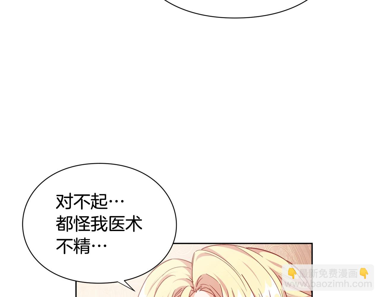 第27话 不要自责39