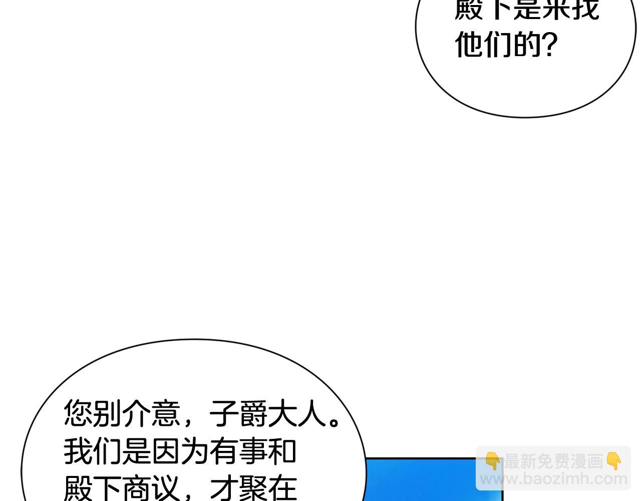 第27话 不要自责4