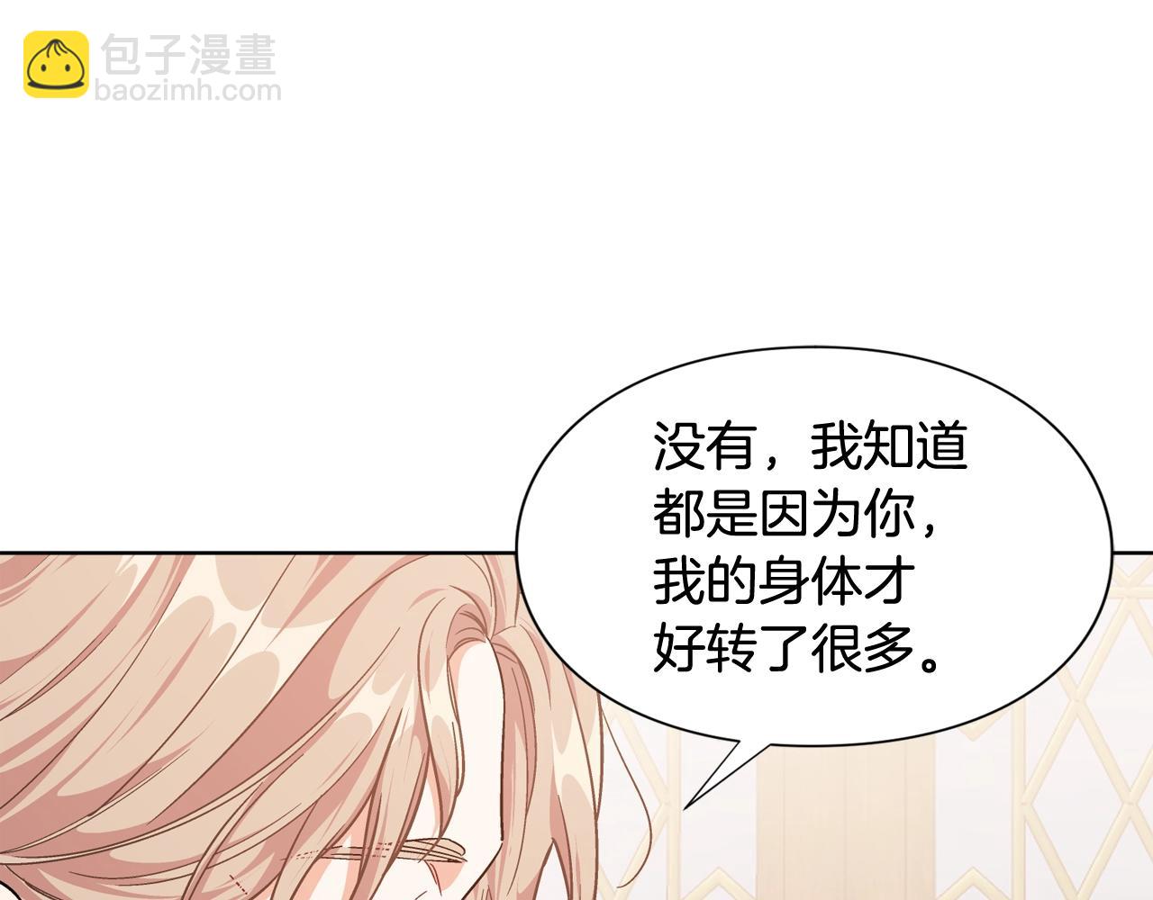 第27话 不要自责42