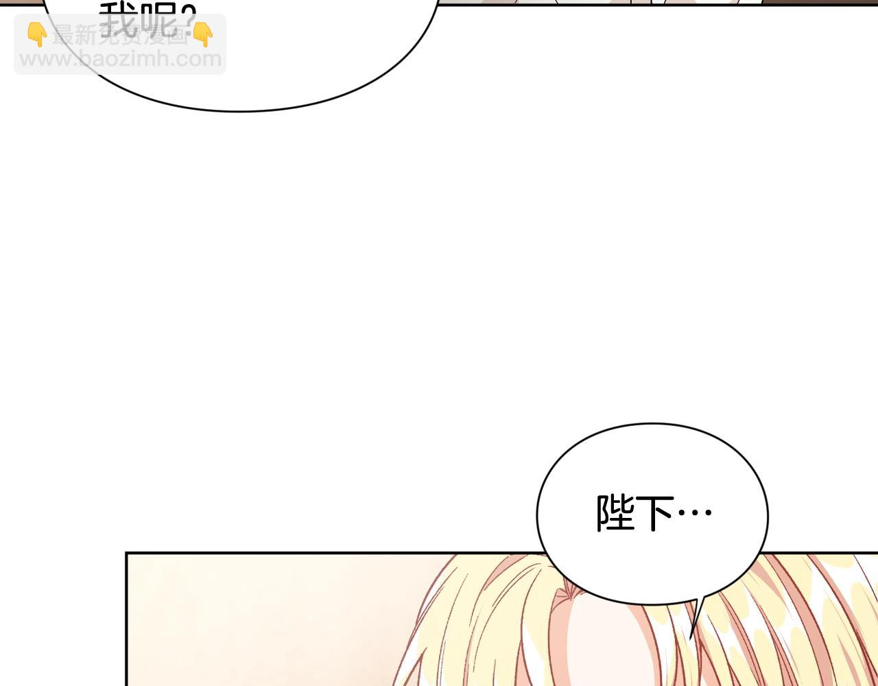 第27话 不要自责46