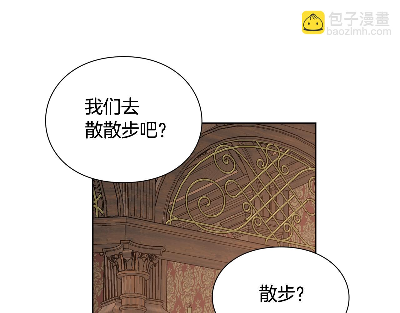 第27话 不要自责52