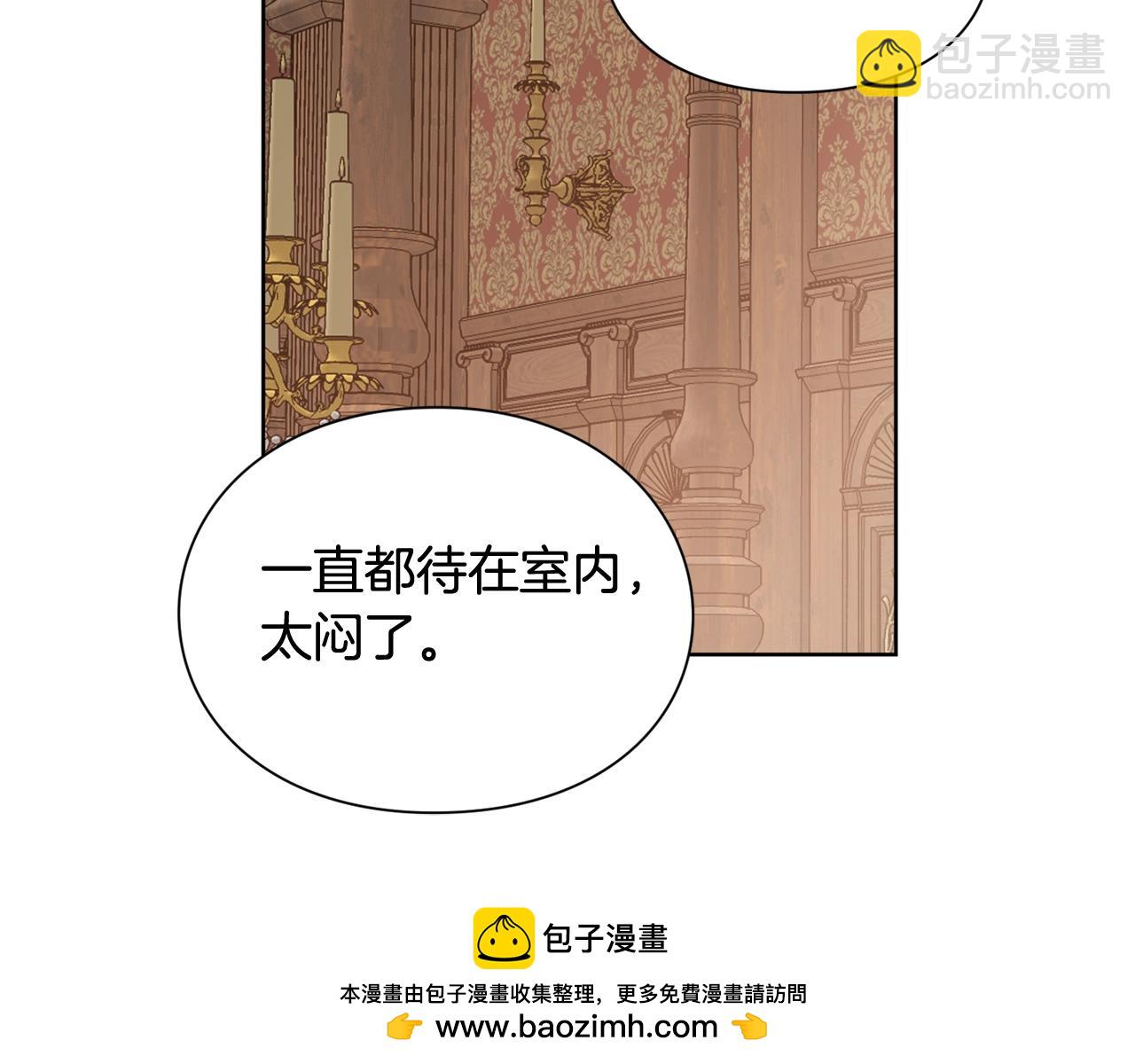 第27话 不要自责53