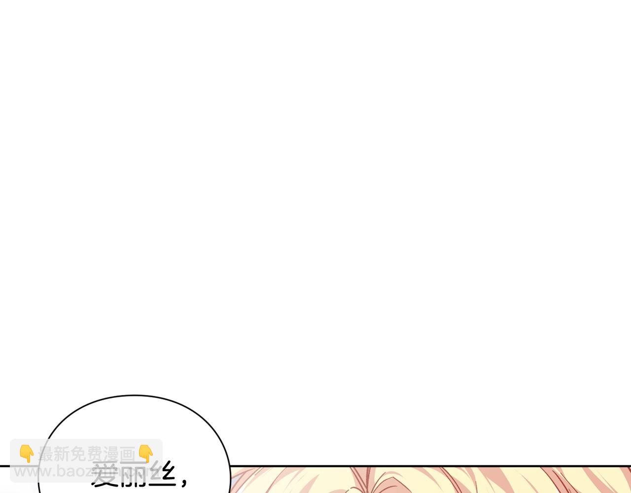 第27话 不要自责58
