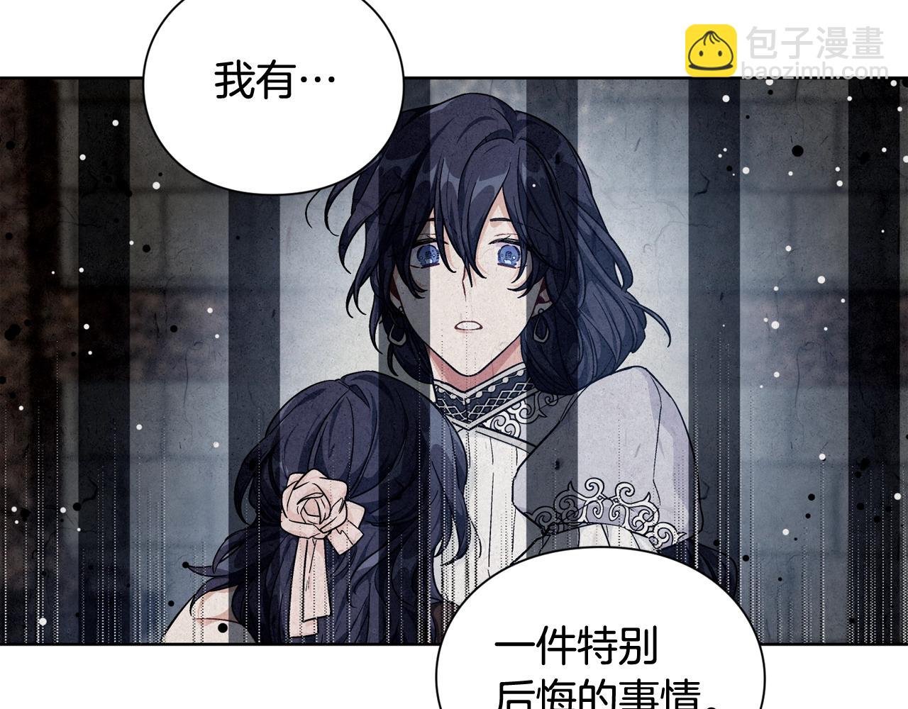 第27话 不要自责63